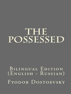 cover image of The Possessed